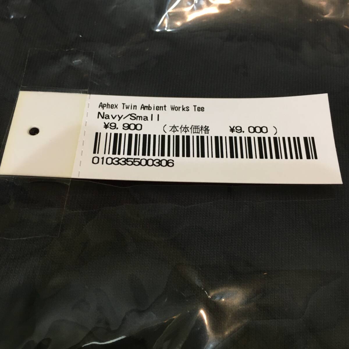 SUPREME APHEX TWIN AMBIENT WORKS TEE/SIZE:S/NAVY_画像5