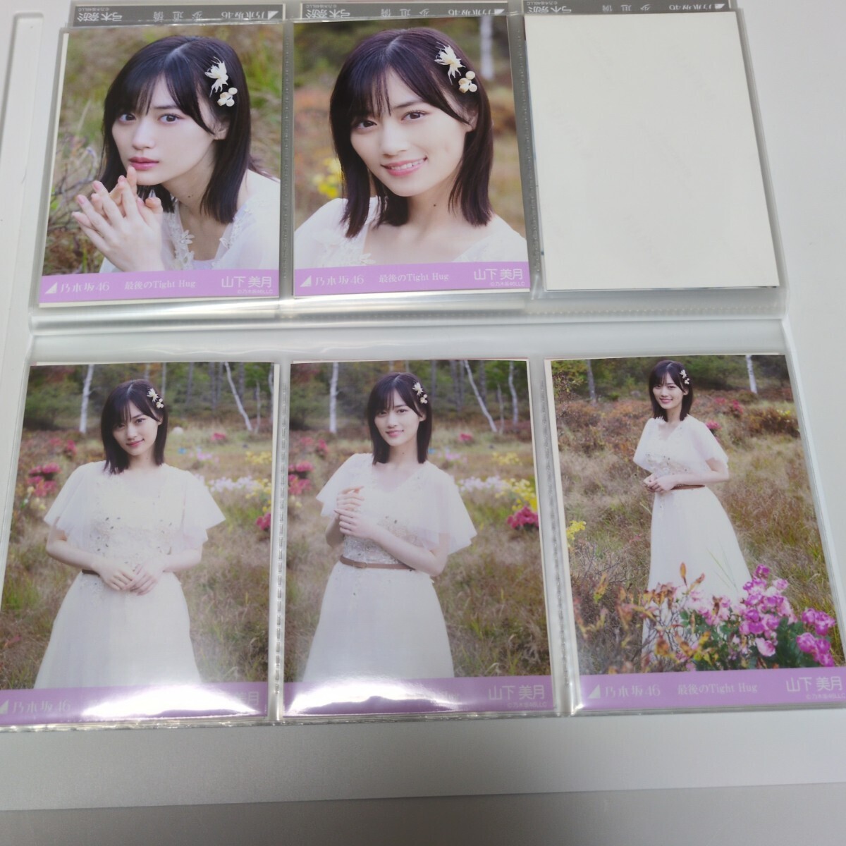 乃木坂46 山下美月 生写真 最後のtight hug 個別5種コンプ 　即購入可_画像1