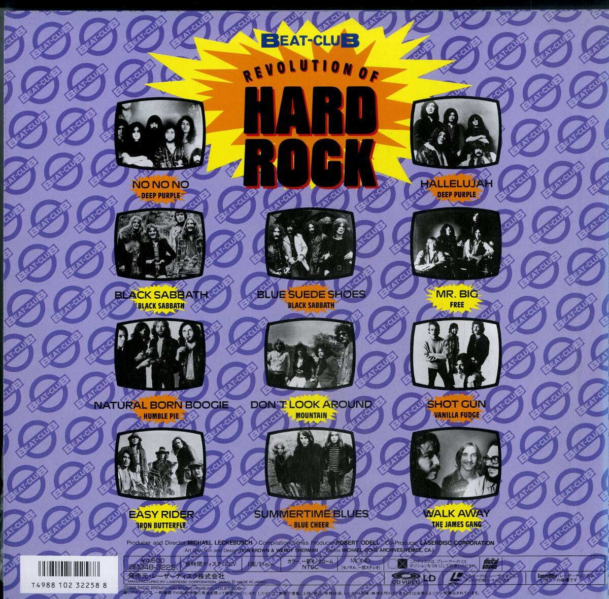 B00099714/LD/V.A.「ビートクラブ～黄金のロック伝説 Vol.5 ハードロック革命」_画像2