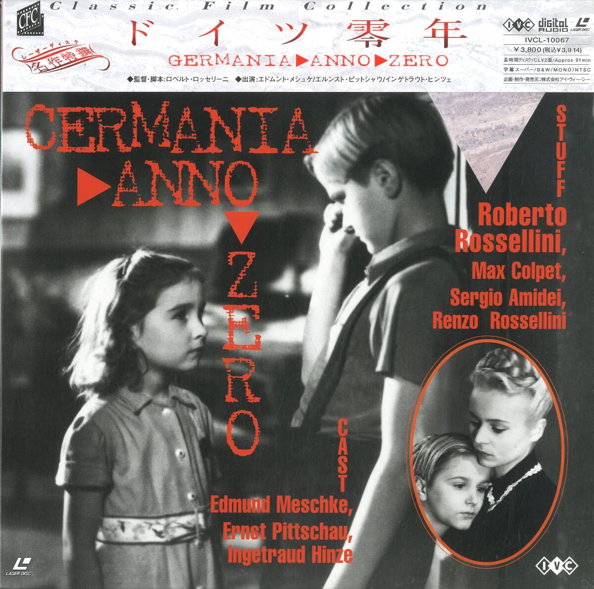 B00069250/LD/[ Германия 0 год (1947 год )]