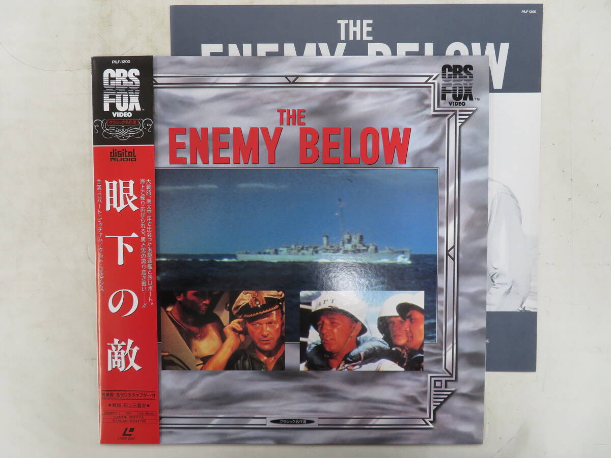 B00060905/LD/ Robert *mi коричневый m[ глаз внизу. .(1957)]