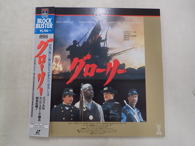 B00060736/LD2 листов комплект /[g грузовик ]