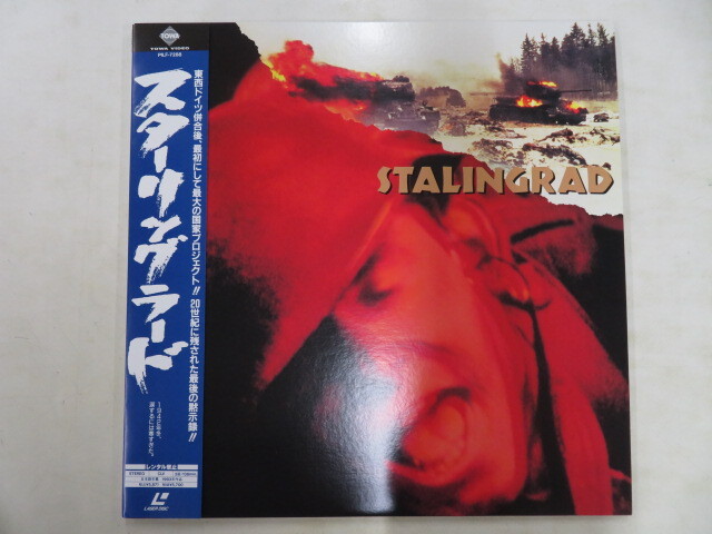 B00054429/LD2 листов комплект /[ sterling la-do]