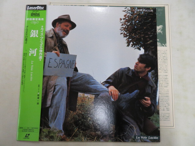 B00054407/LD/ポール?フランクール「銀河(1968)」