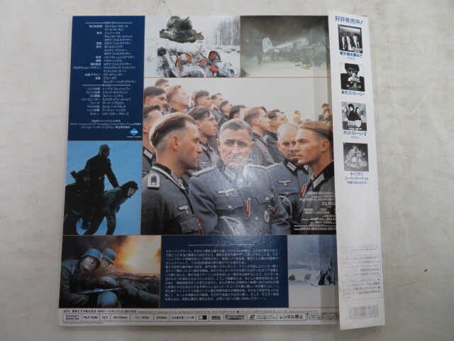 B00051859/B00051859/LD2 листов комплект /[ sterling la-do]