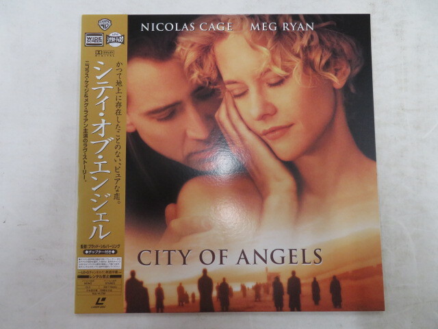B00050632/B00050632/LD/ニコラス・ケイジ「シティ・オブ・エンジェル(1998)(Widescreen)」_画像1