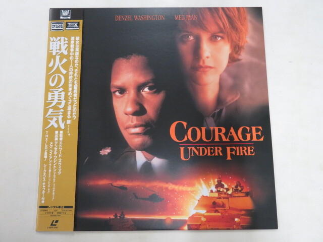 B00050118/B00050118/LD/[ битва огонь. ..]