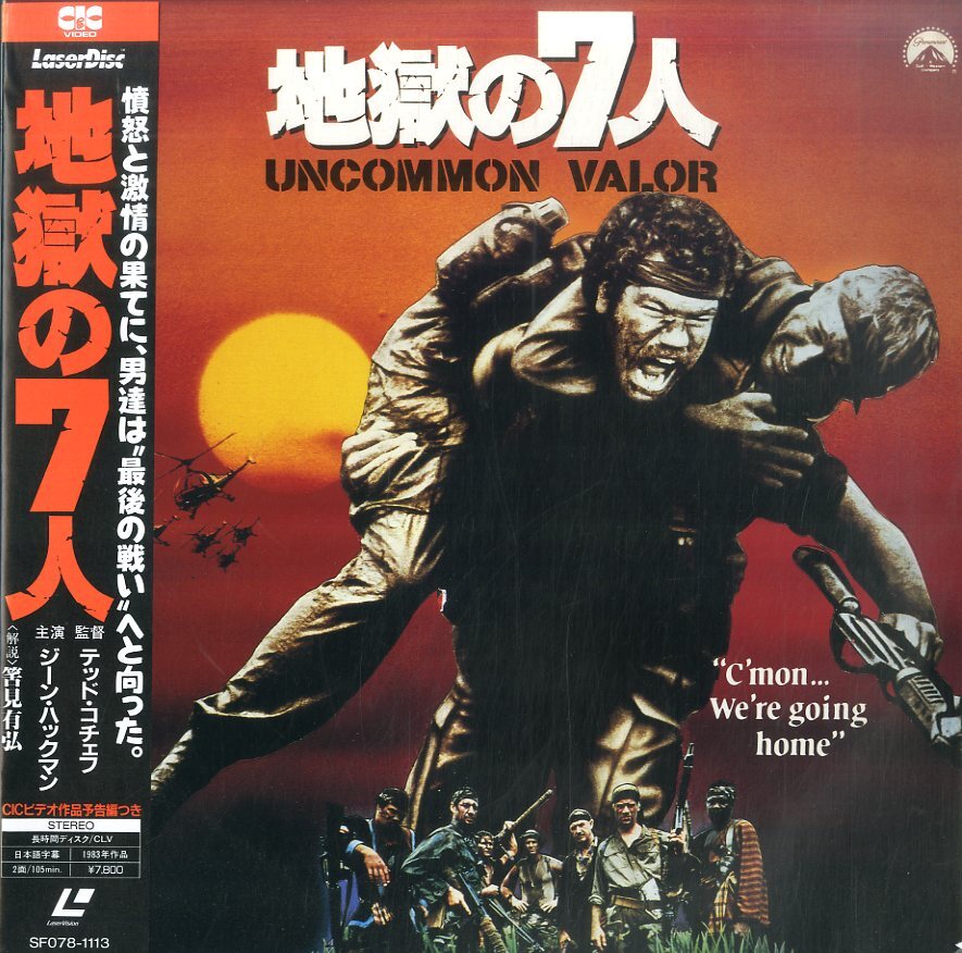 B00143774/LD/ Gene * -  медведь n[ земля .. 7 человек ]