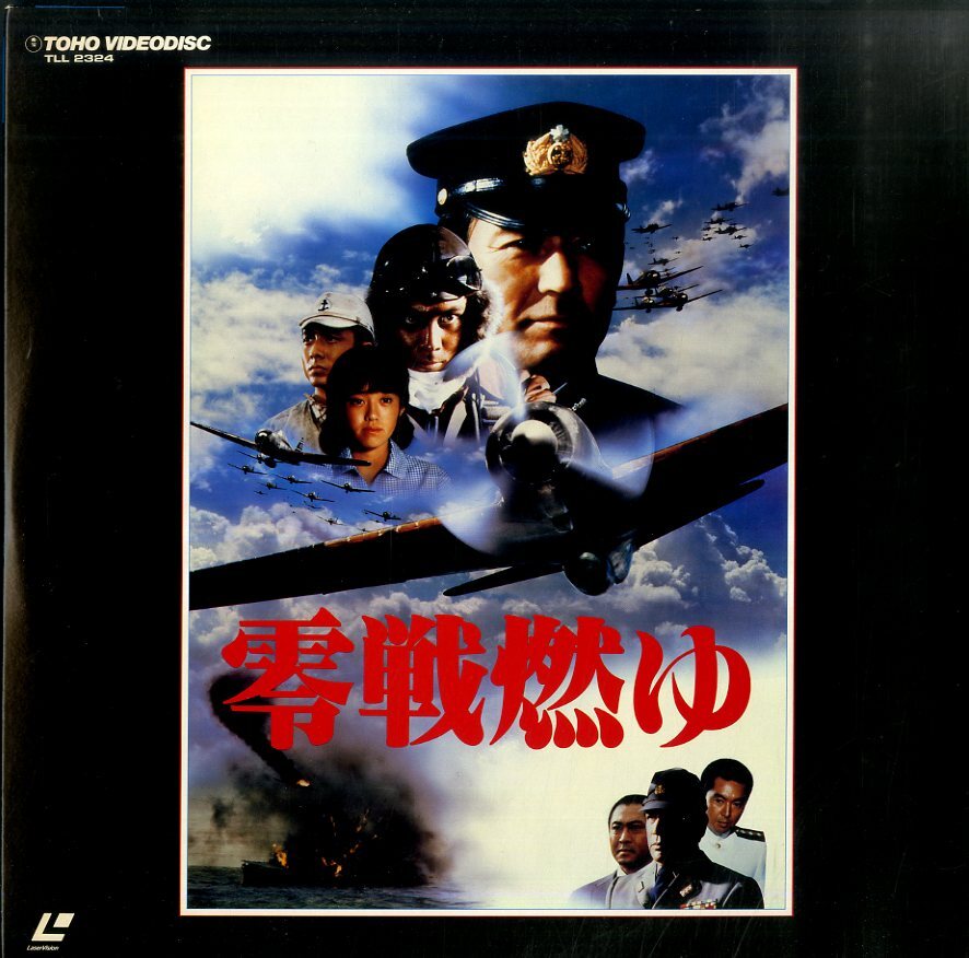 B00084367/LD2 листов комплект /. гора самец три [ 0 битва ..]