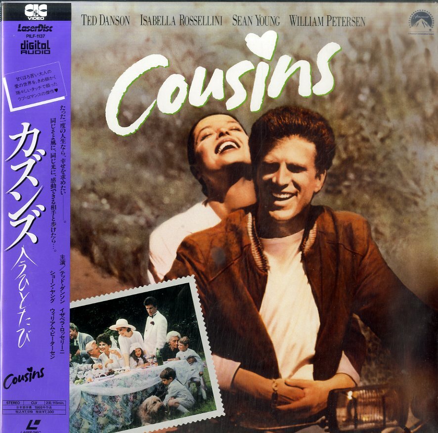 B00069304/LD/テッド・ダンソン「カズンズ 今ひとたび(1989)」_画像1