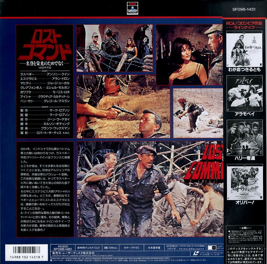 B00085992/LD2 листов комплект /[ Lost * commando - название ... свет поэтому . нет -]