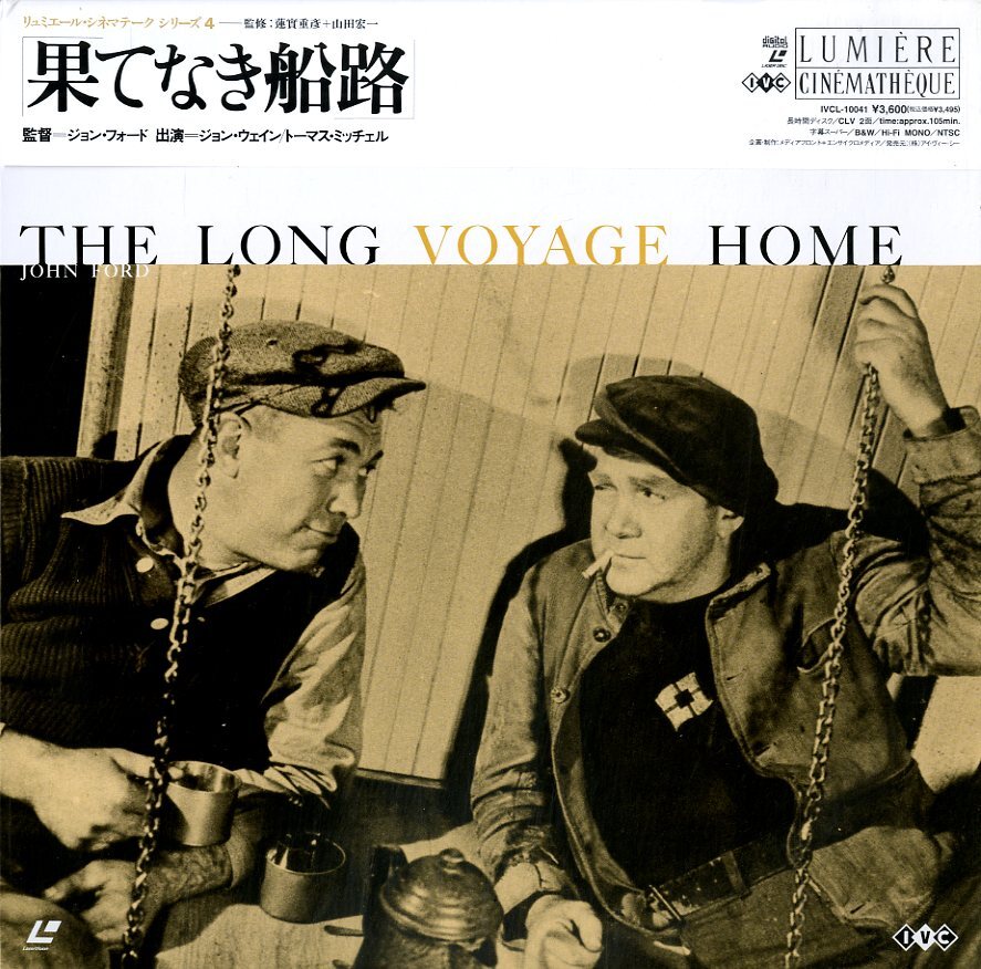 B00081223/LD/ John * way n[.. нет судно .(1940)]