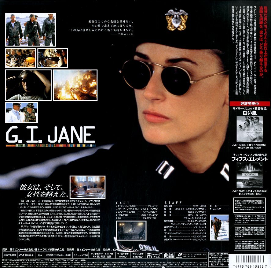 B00072648/LD2 листов комплект /temi* Moore [G.I.je-n(Widescreen)]