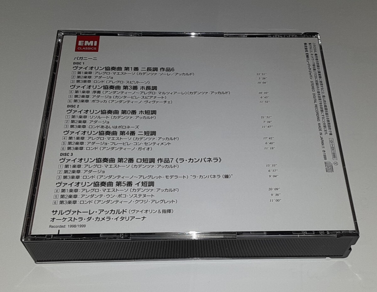 CD 　　パガニーニ：ヴァイオリン協奏曲全集　　　 (指揮・ヴァイオリン)サルヴァトーレアッカルド/オーケストラダカメライタリアーナ_画像2