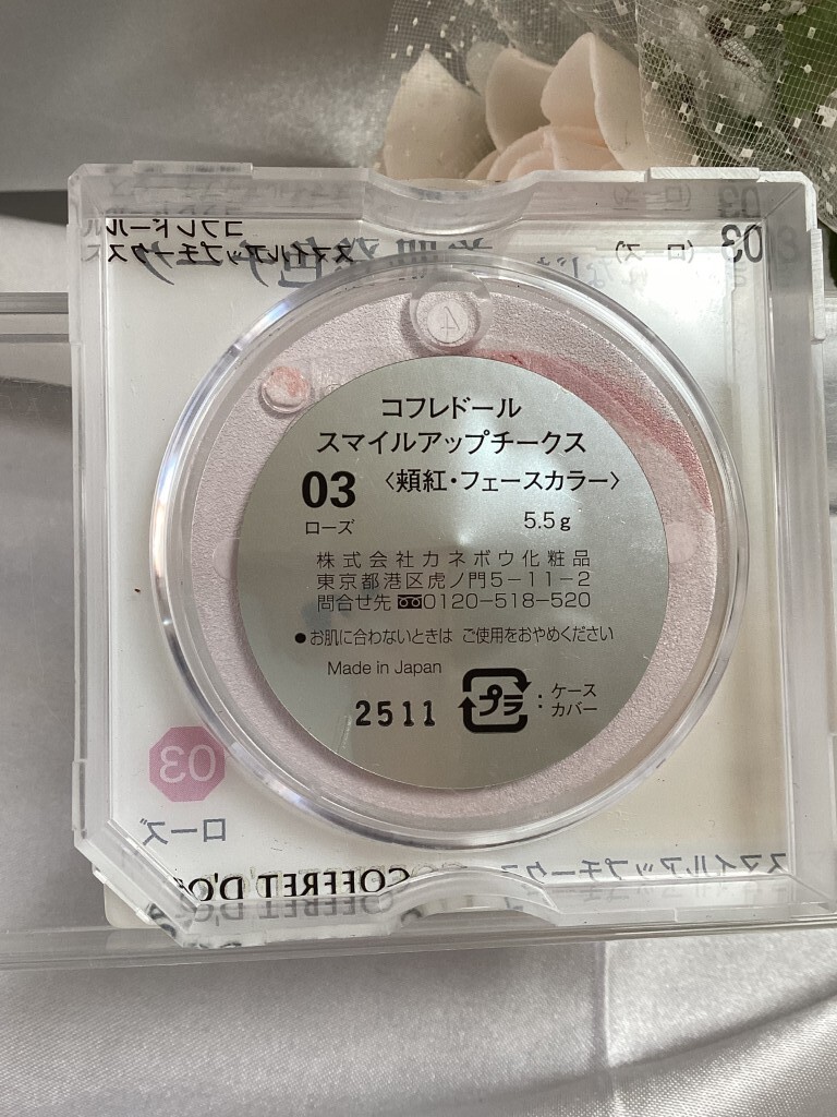 U09020 カネボウ コフレドール スマイルアップチークス 03 ローズ 5.5g 未使用品 送料140円 _画像3