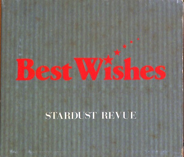 ベスト・ウィッシズ［★2枚組ベストアルバム］　／　スターダスト・レビュー / BEST　WISHES　STARDUST REVUE　_画像1