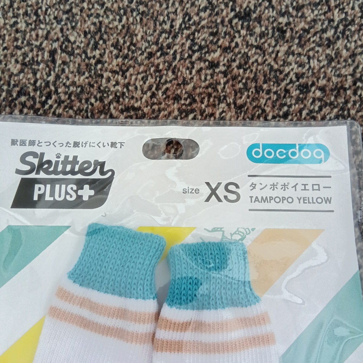 XS docdog skitter 犬 靴下 スキッター ソックス_画像4