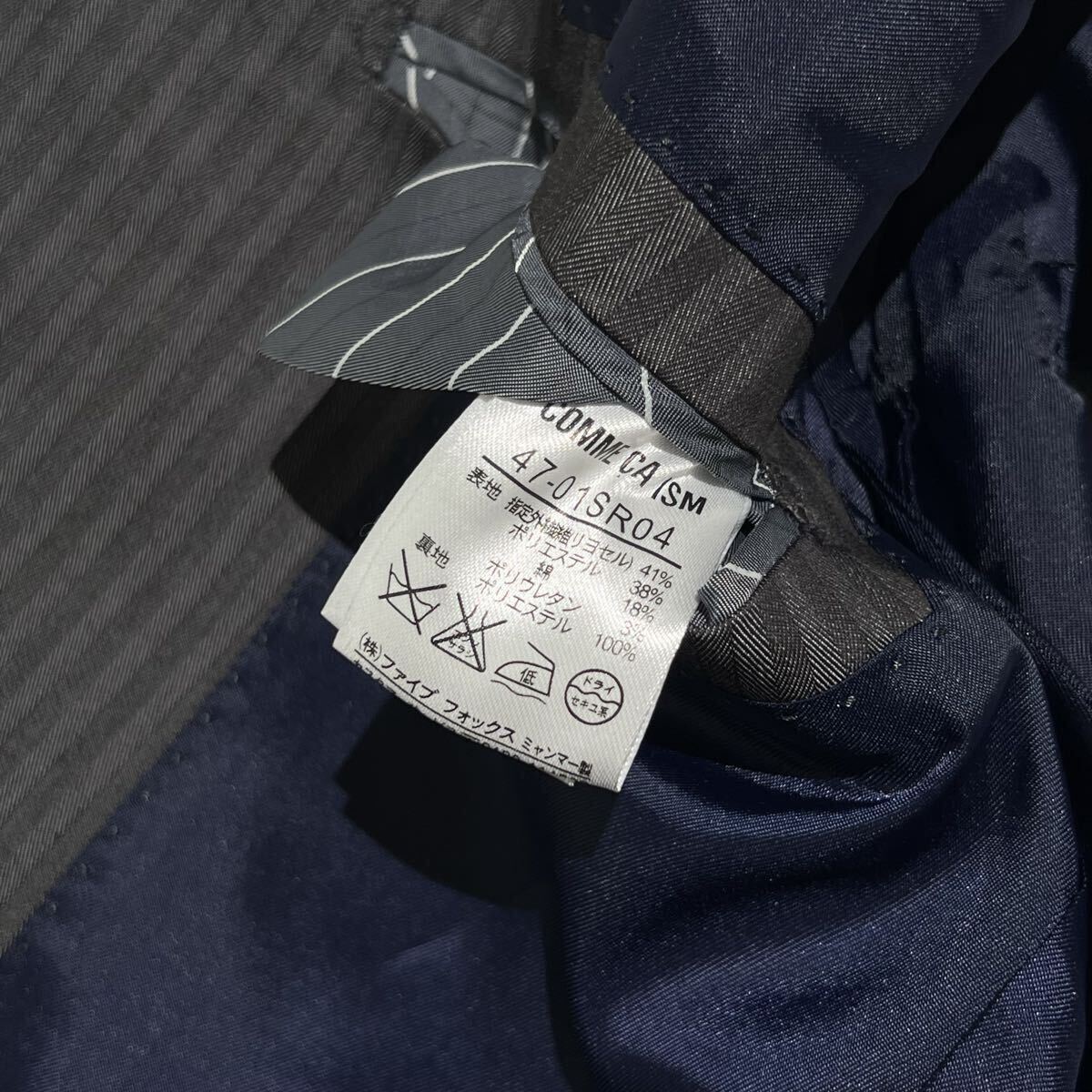 美品!!!! 希少L!!!! COMME CA ISM【品格のストライプ】コムサイズム スーツ セットアップ シングル 2B グレー ストライプ 総裏 ブルー B94_画像6