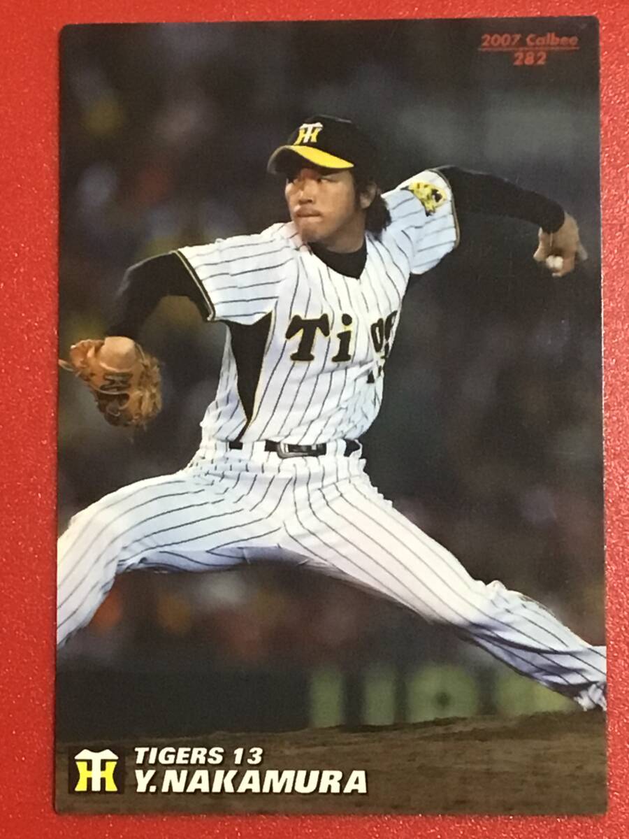 2007 Hanshin Nakamura 2007 Hanshin Nakamura