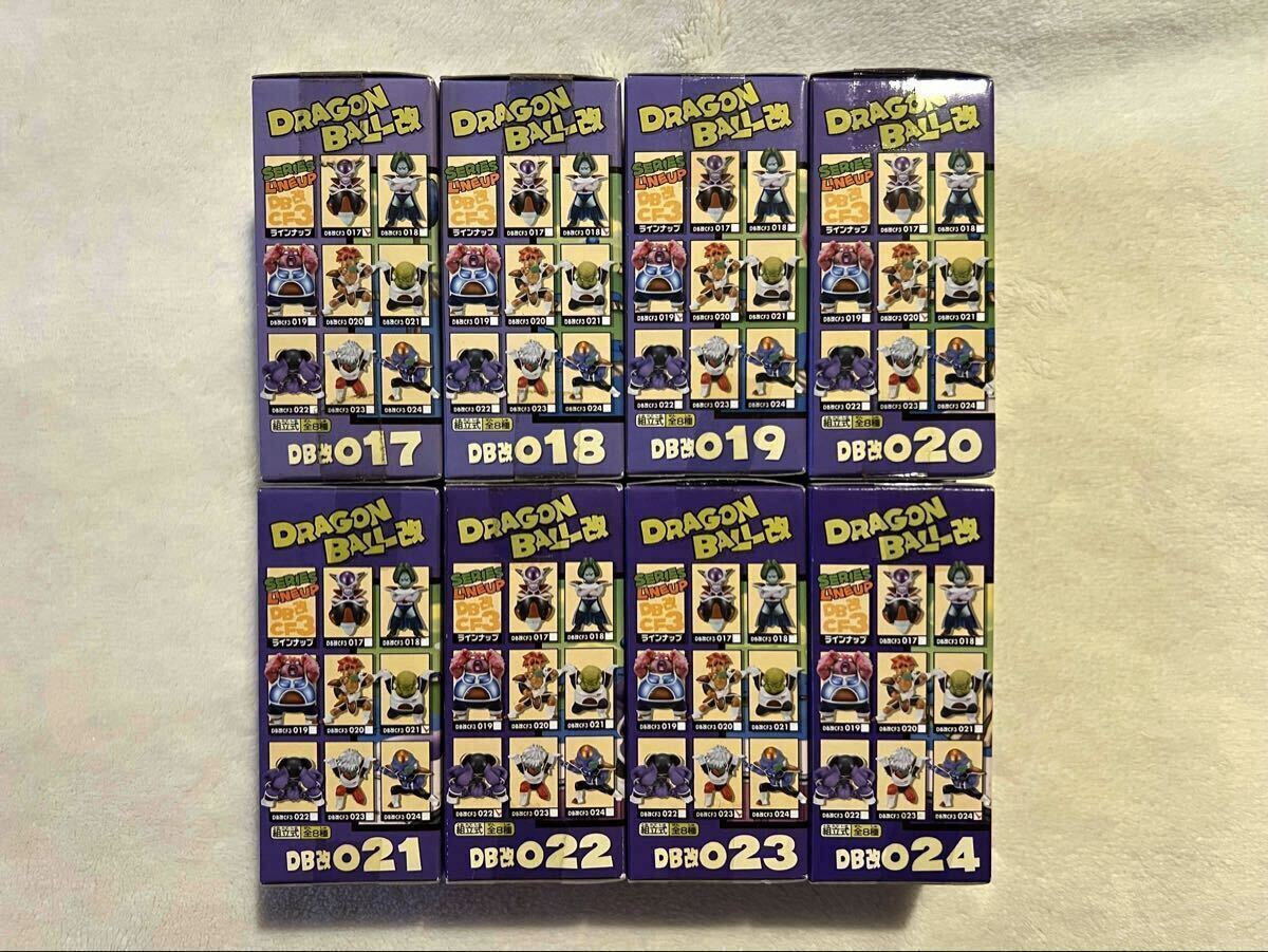 B[未開封・内袋未開封]ドラゴンボール改 ワールドコレクタブルフィギュア スペシャルカラーver. ギニュー特戦隊編 全8品_画像4