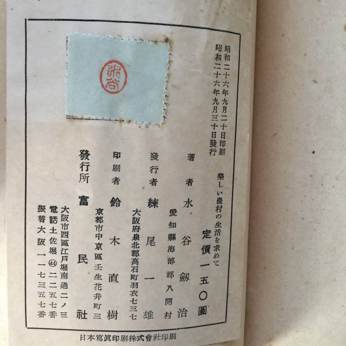 веселый сельское хозяйство .. жизнь . запрос .* вода ...