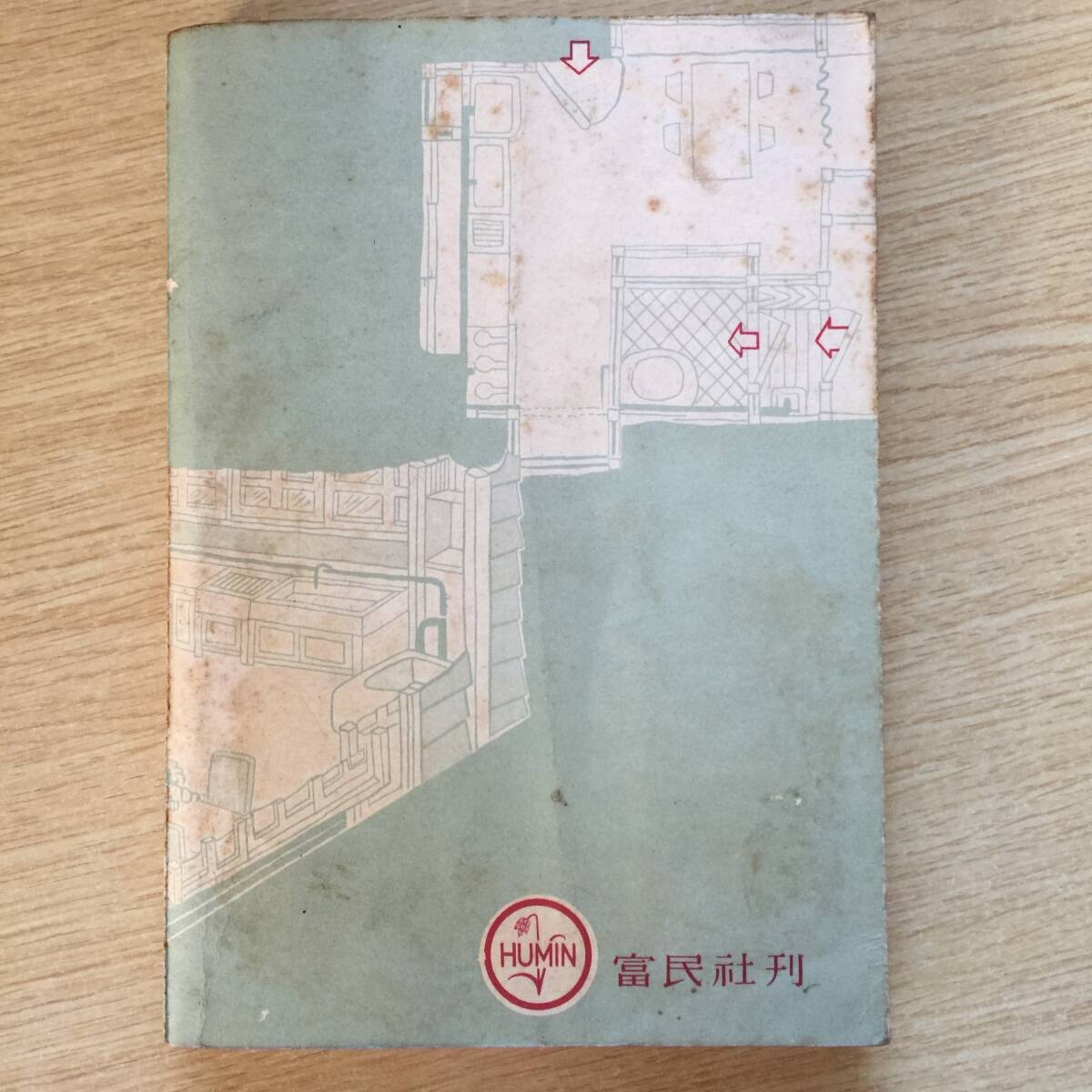 веселый сельское хозяйство .. жизнь . запрос .* вода ...