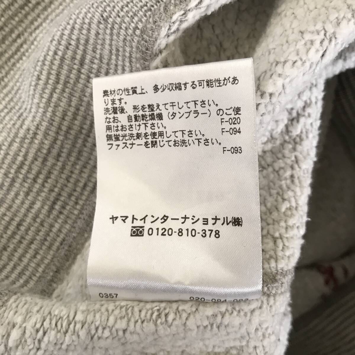 AIGLE Aigle женский полный Zip тренировочный Parker вышивка ввод прекрасный товар size M BEJ2205