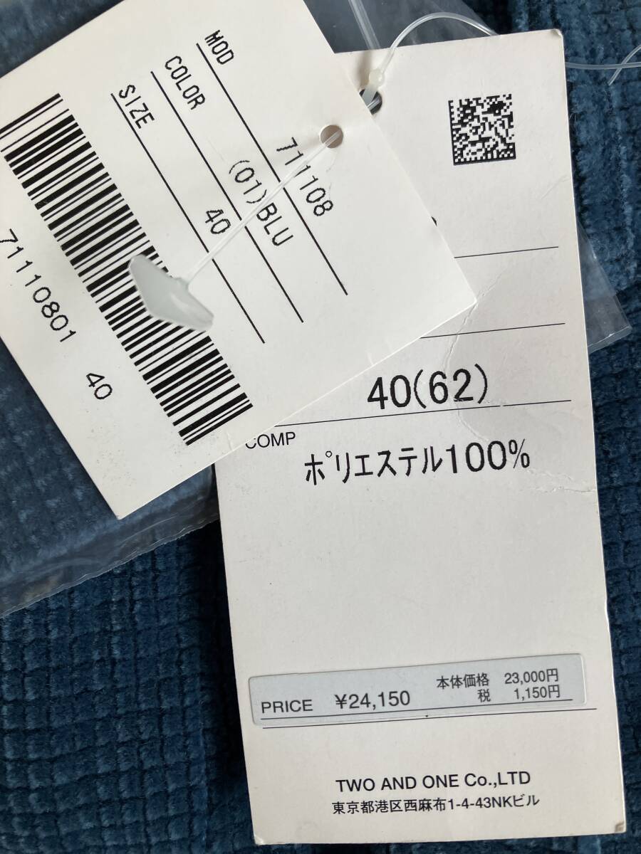 M・U・SPORTS ミエコウエサコ タグ付き24150円 コーデュロイショートパンツ40_画像4