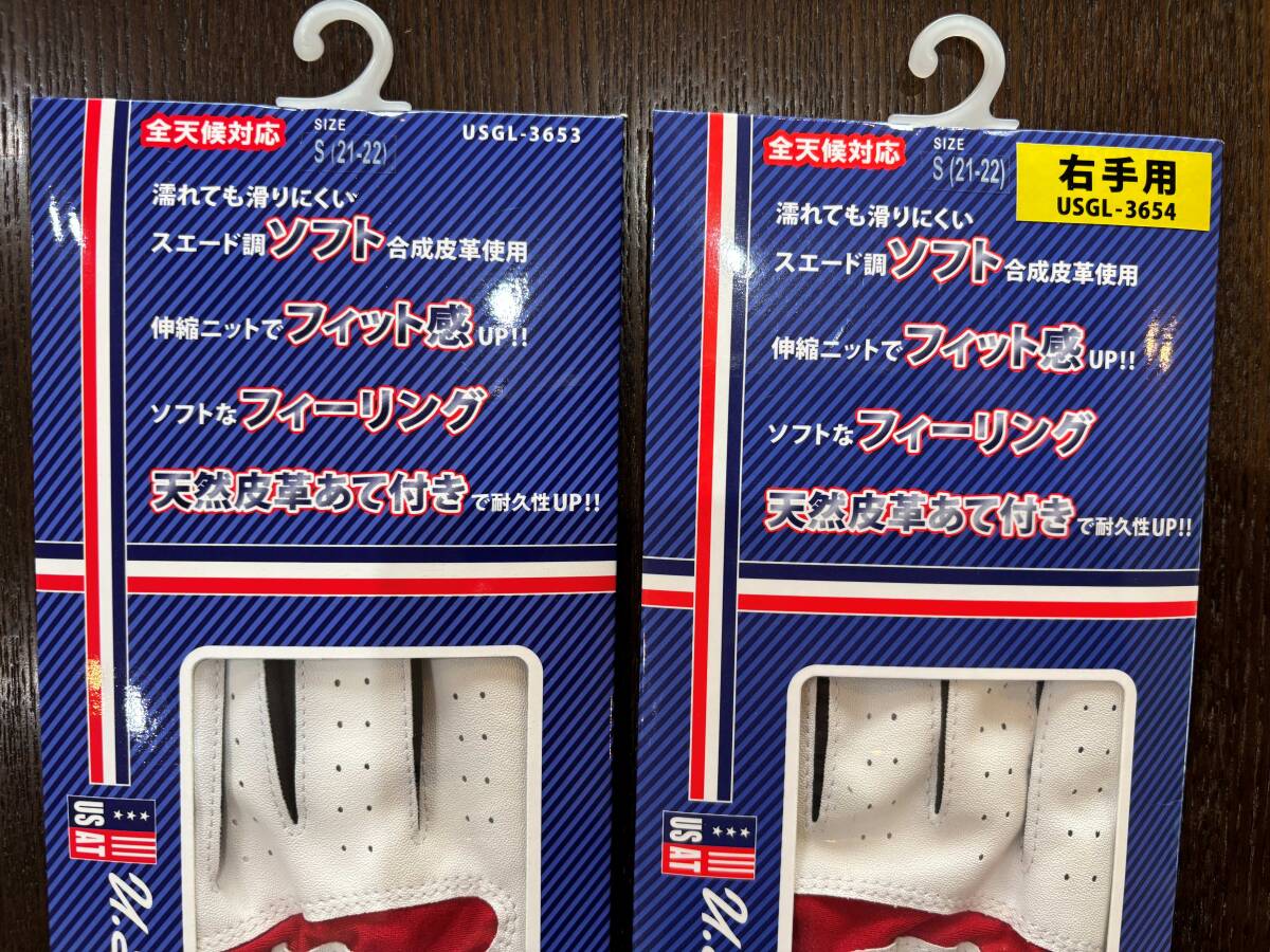新品　USアスリート★U.S.Athletes★ゴルフ グローブ両手用（左右セット）/ホワイト　サイズS（21cm~22cm)　1セット_画像2