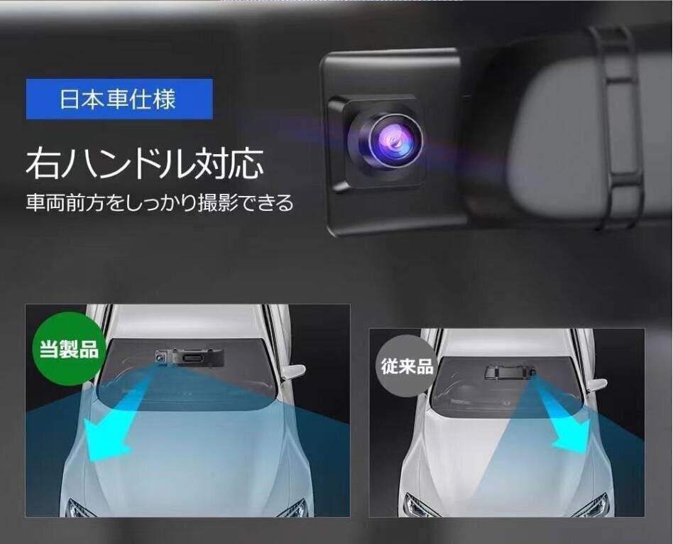 2b05z1O ドライブレコーダー ミラー型 【12インチIPS大画面+4K 伸縮式カメラ】前後カメラ64GB SDカード GPS機能搭載_画像8