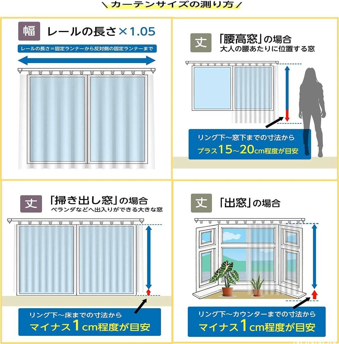 cloth shop布や レースカーテン 2枚組 幅100 x 丈176cm UVカット 日中 外から見えにくい 断熱 保温 おし_画像8