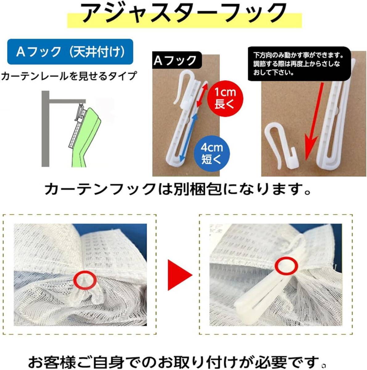 cloth shop布や レースカーテン 2枚組 幅100 x 丈176cm UVカット 日中 外から見えにくい 断熱 保温 おし_画像6