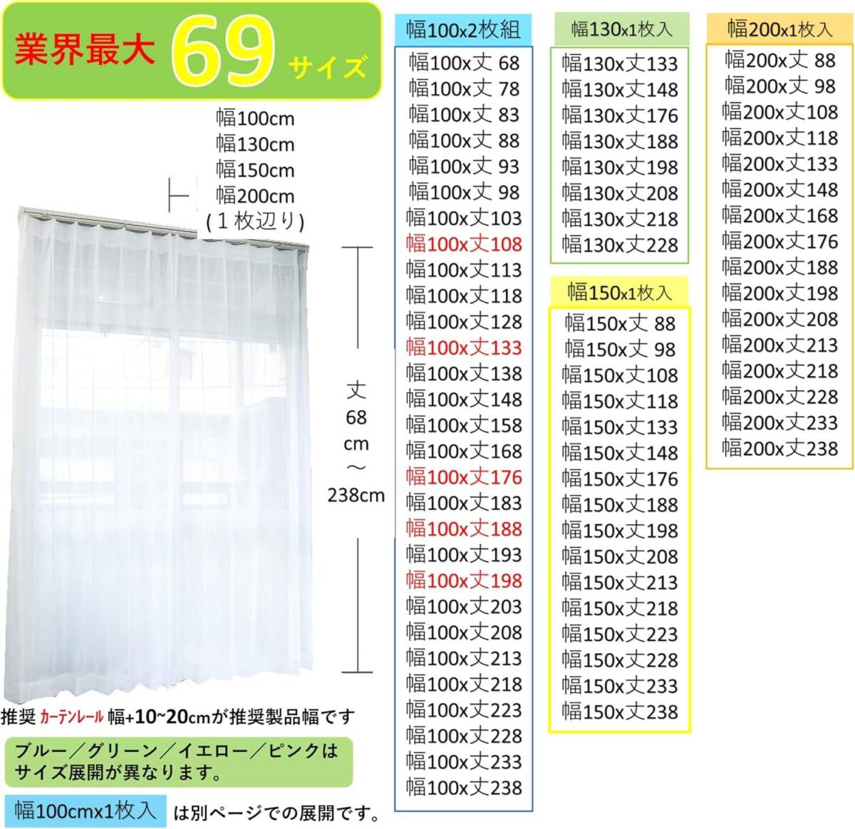 cloth shop布や レースカーテン 2枚組 幅100 x 丈176cm UVカット 日中 外から見えにくい 断熱 保温 おし_画像9