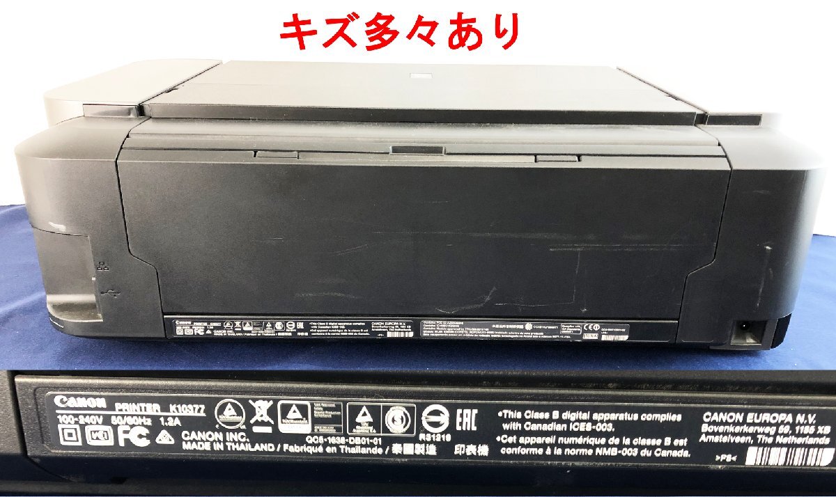 ★ジャンク品★インクジェットA3プリンター PIXUS PRO-100 Canon_画像6