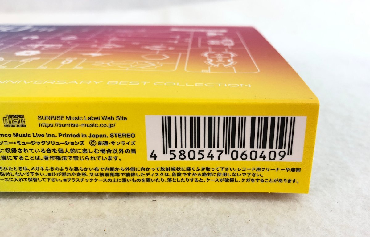 ★中古品★CD2点セット 機動戦士ガンダム 40th Anniversary BEST ANIME MIX/「ガンダムビルドシリーズ」 10周年 BEST Collection_画像3