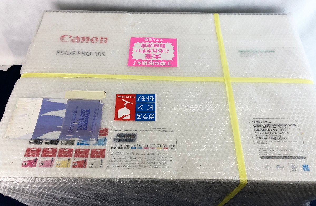 ☆未使用品☆【未開封品】プリンター PIXUS PRO-10S Canon_画像2