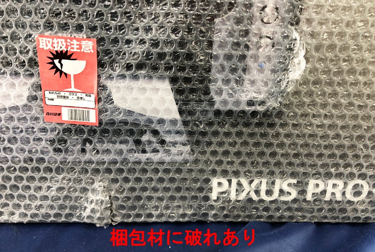 ☆未使用品☆【未開封品】プリンター PIXUS PRO-10S Canon_画像5