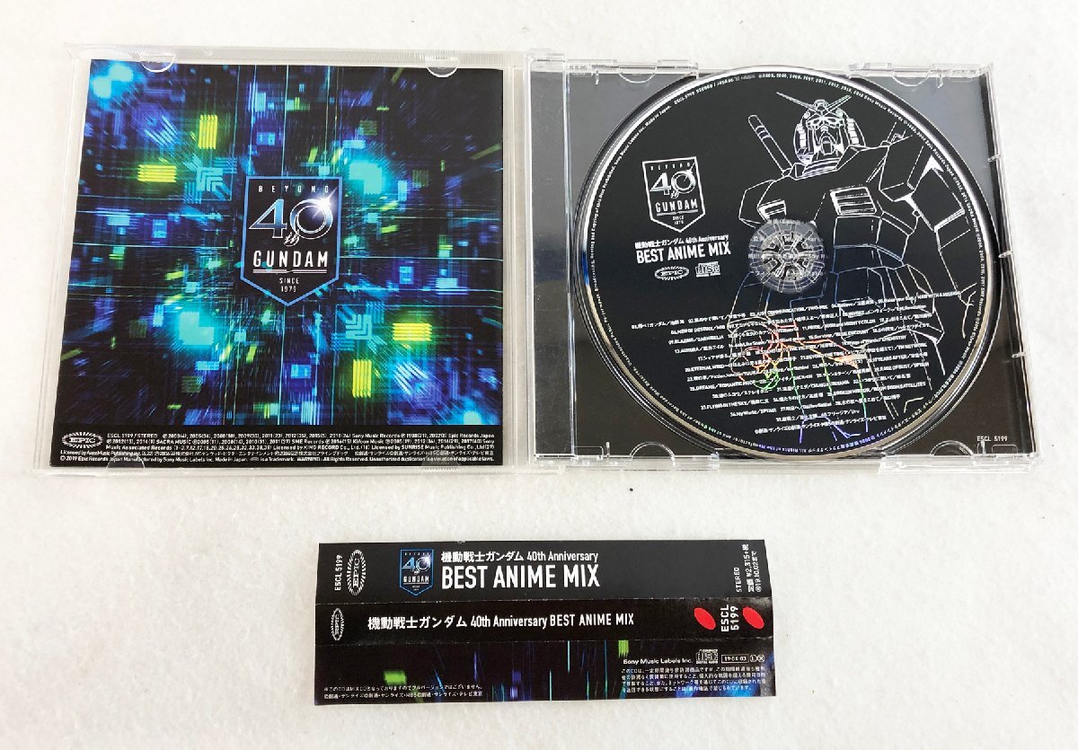 ★中古品★CD2点セット 機動戦士ガンダム 40th Anniversary BEST ANIME MIX/「ガンダムビルドシリーズ」 10周年 BEST Collection_画像7