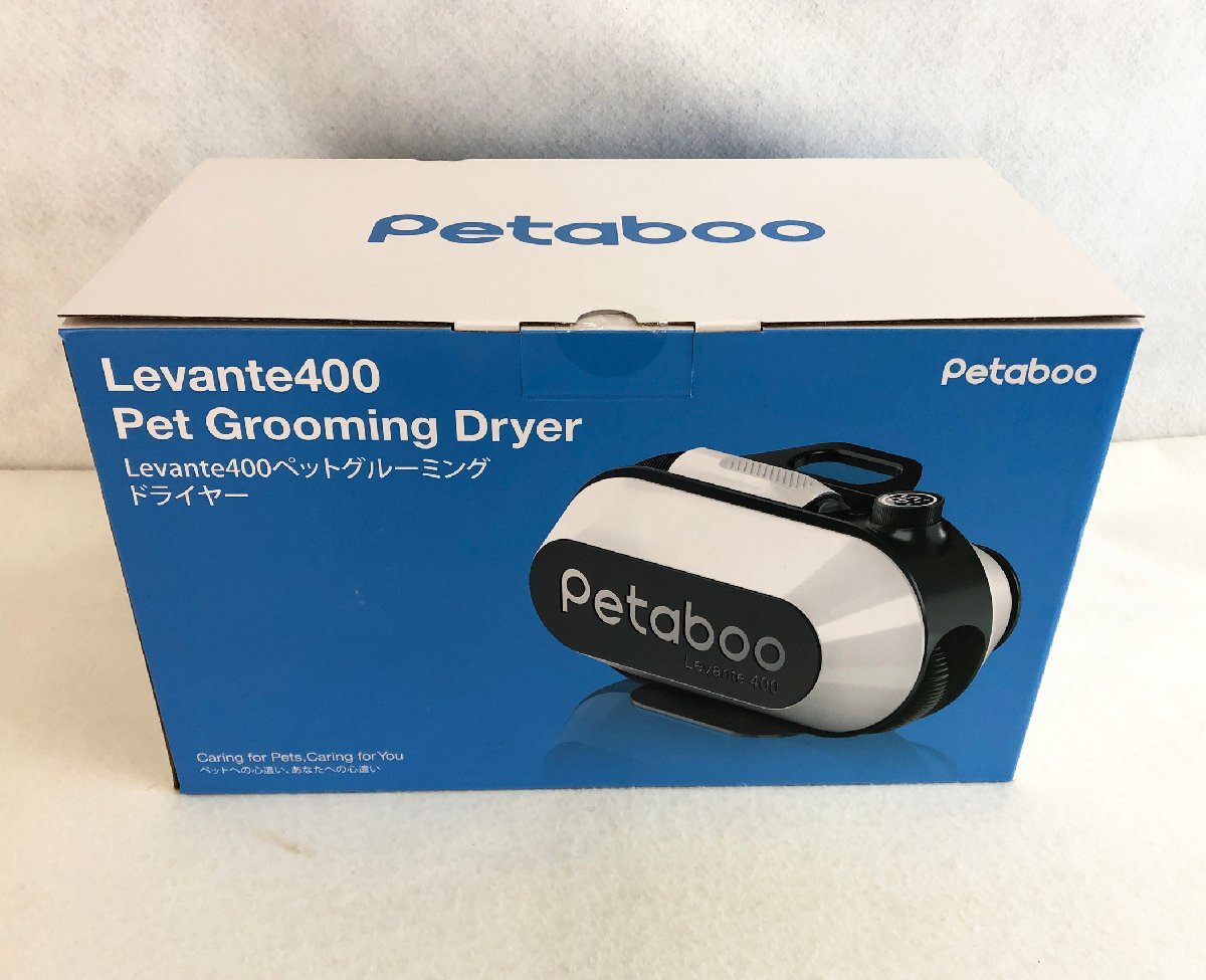 ☆未使用品☆【未開封】ペットグルーミングドライヤー Levante400 Petaboo_画像1