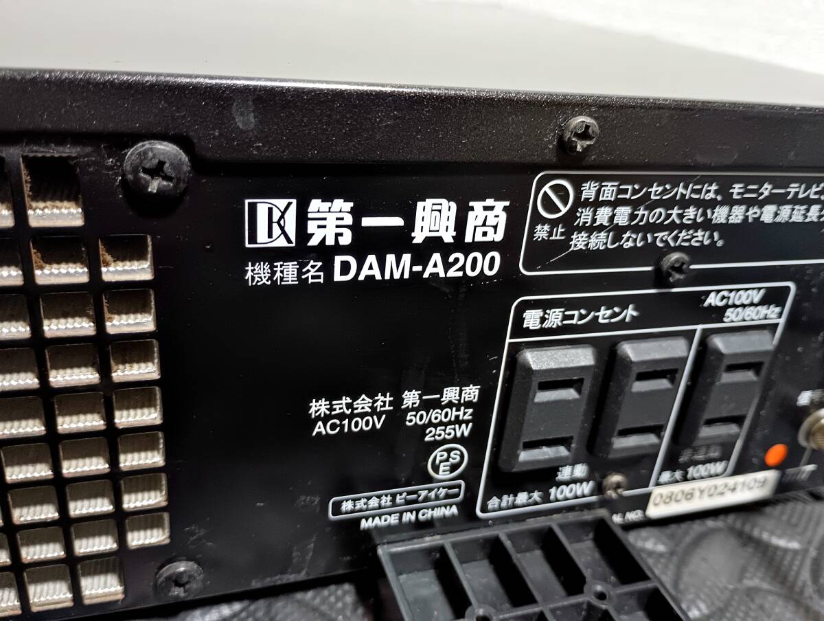 ★①DAM-A200★カラオケパワーアンプ/ダム/第一興商★_画像9