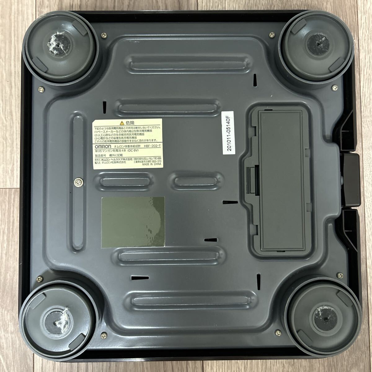 HBF-202 Omron масса измеритель состава тела весы ад s измерительный прибор OMRON ад s измерительный прибор масса body жир . показатель внутренности жир . Revell ... показатель основа метаболизм body возраст BMI