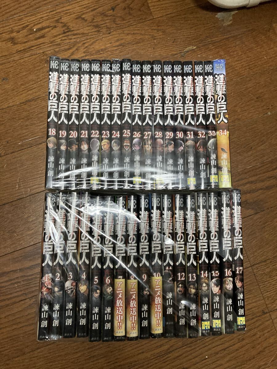 【本】 漫画 コミック 進撃の巨人 全 34巻 セット 完結 講談社 Comics 講談社コミックスマガジン 諫山創 Magazine 全巻 全巻セット_画像1