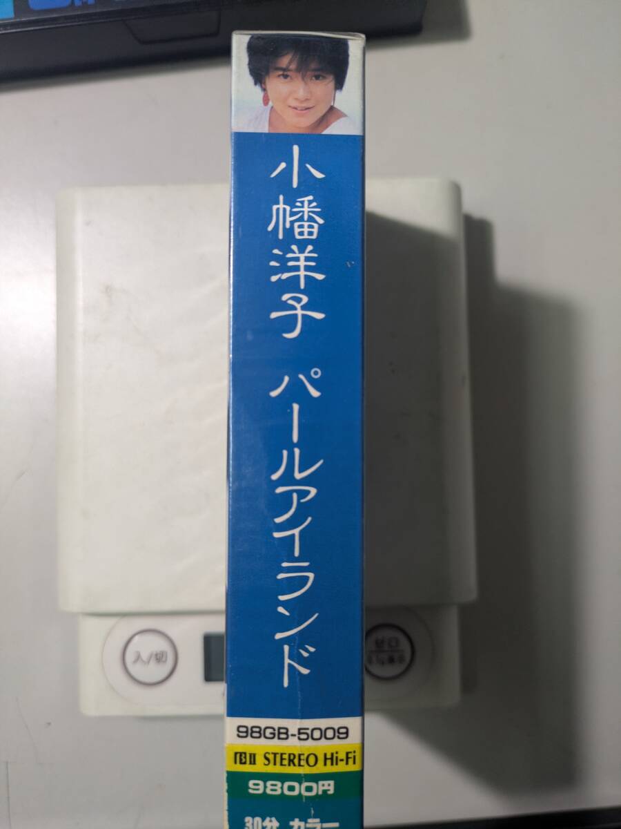 【ビデオ】 小幡洋子 パールアイランド PEARL ISLAND ※β ベータビデオ_画像3