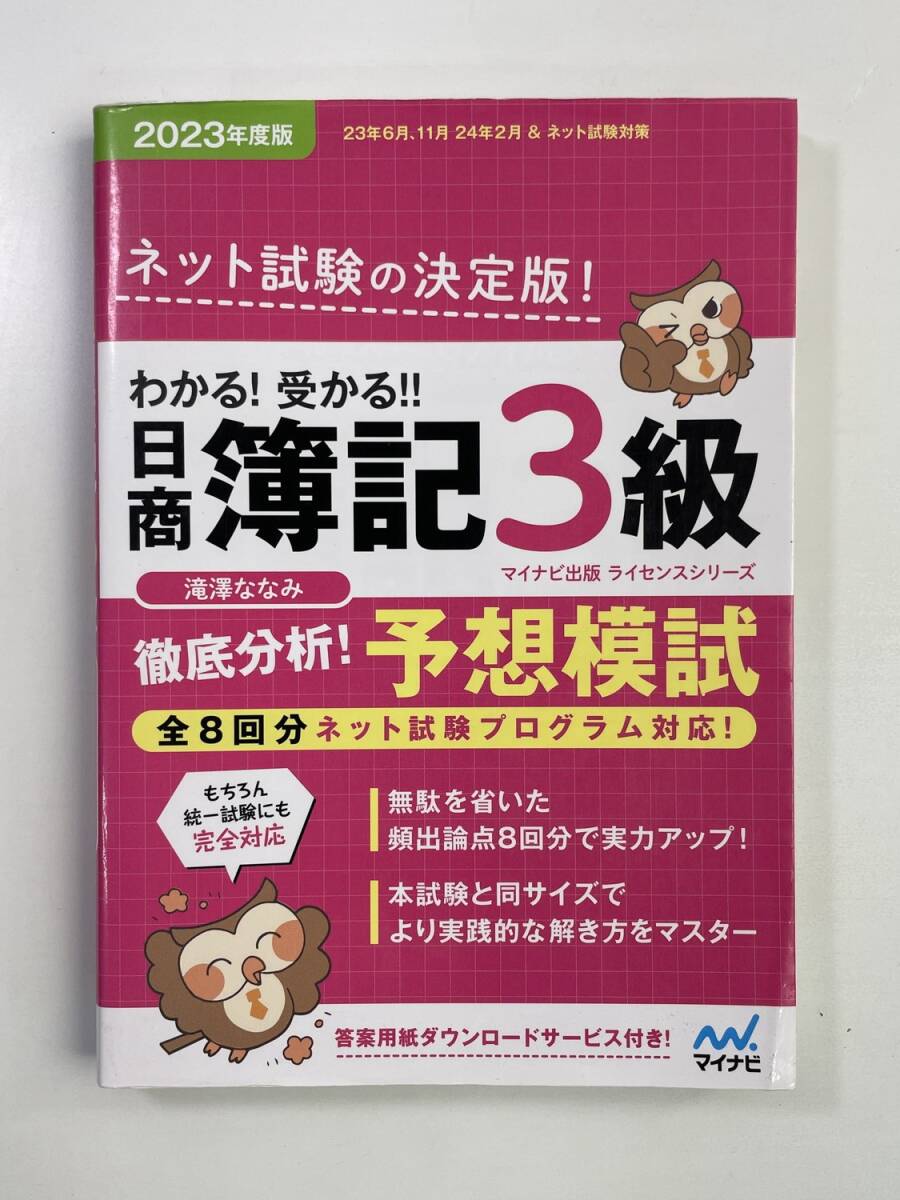  понимать!...!! день quotient . регистрация 3 класс тщательный анализ! ожидания ..2023 года выпуск ...... мир 5 год [K181608]