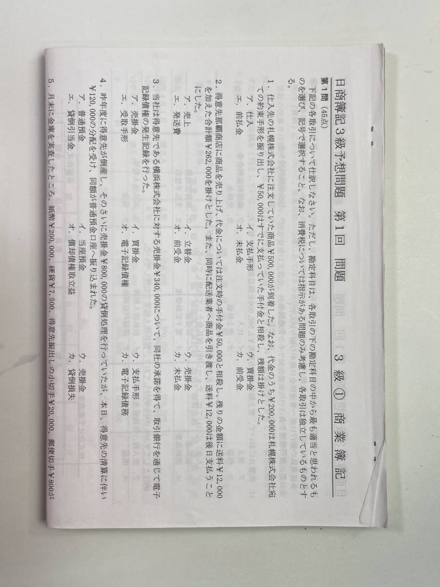  понимать!...!! день quotient . регистрация 3 класс тщательный анализ! ожидания ..2023 года выпуск ...... мир 5 год [K181608]