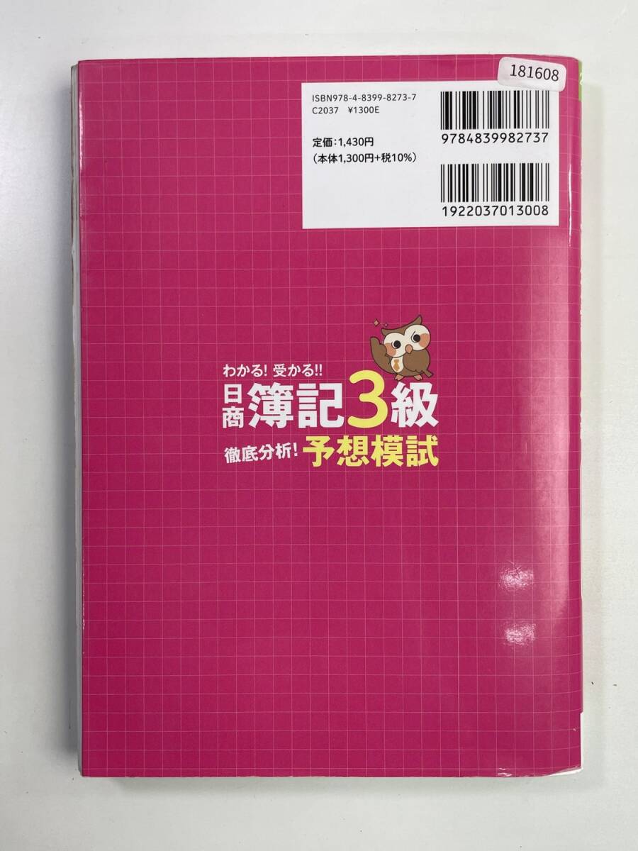  понимать!...!! день quotient . регистрация 3 класс тщательный анализ! ожидания ..2023 года выпуск ...... мир 5 год [K181608]