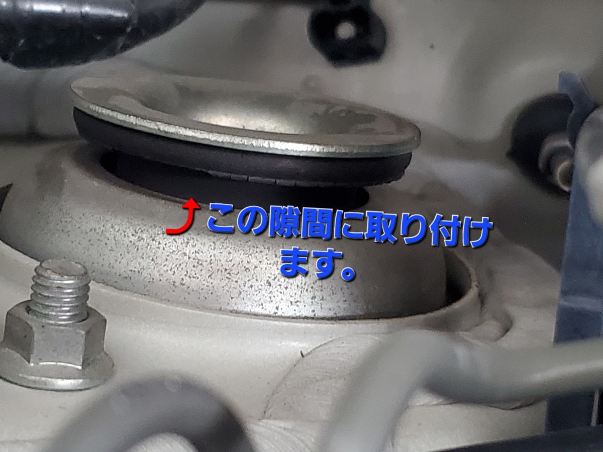 スズキ MRワゴン(MF21S) パレット(MK21S) ワゴンR MH34S フロント ショック アッパーマウントオリジナルスペーサー 左右セット  強化などの画像2