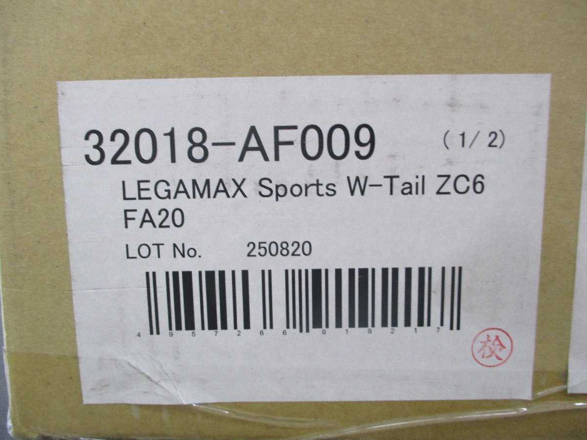 HKS　リーガマックススポーツ　32018-AF009　BRZ　ZC6　未使用品_画像2