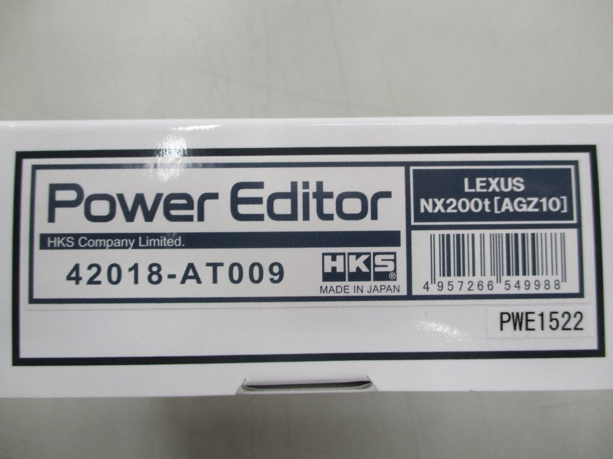 HKS　パワーエディター　42018-AT009　レクサスNX200ｔ　AGZ10　未使用品_画像2