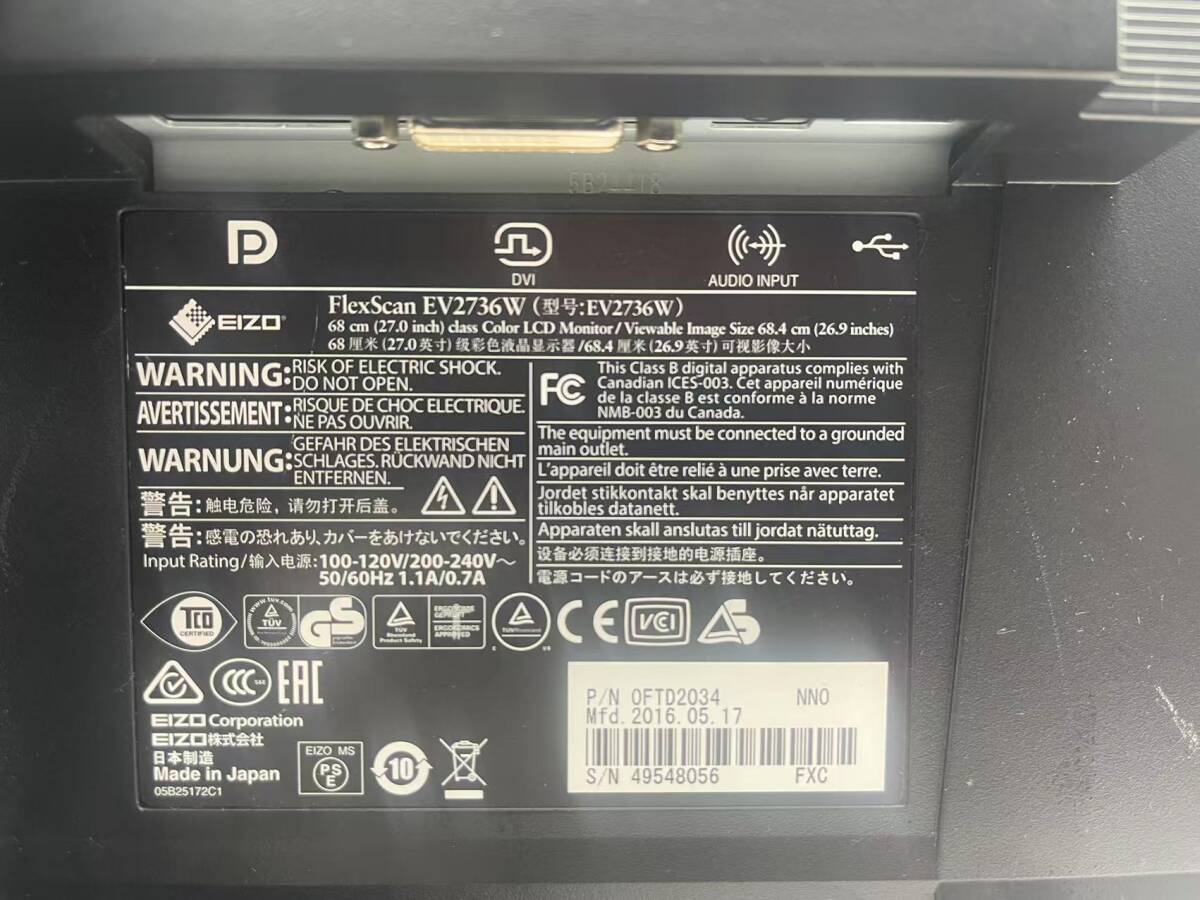 EIZO EV2736W　27型ワイド DP DVI 2560x1440 _画像4